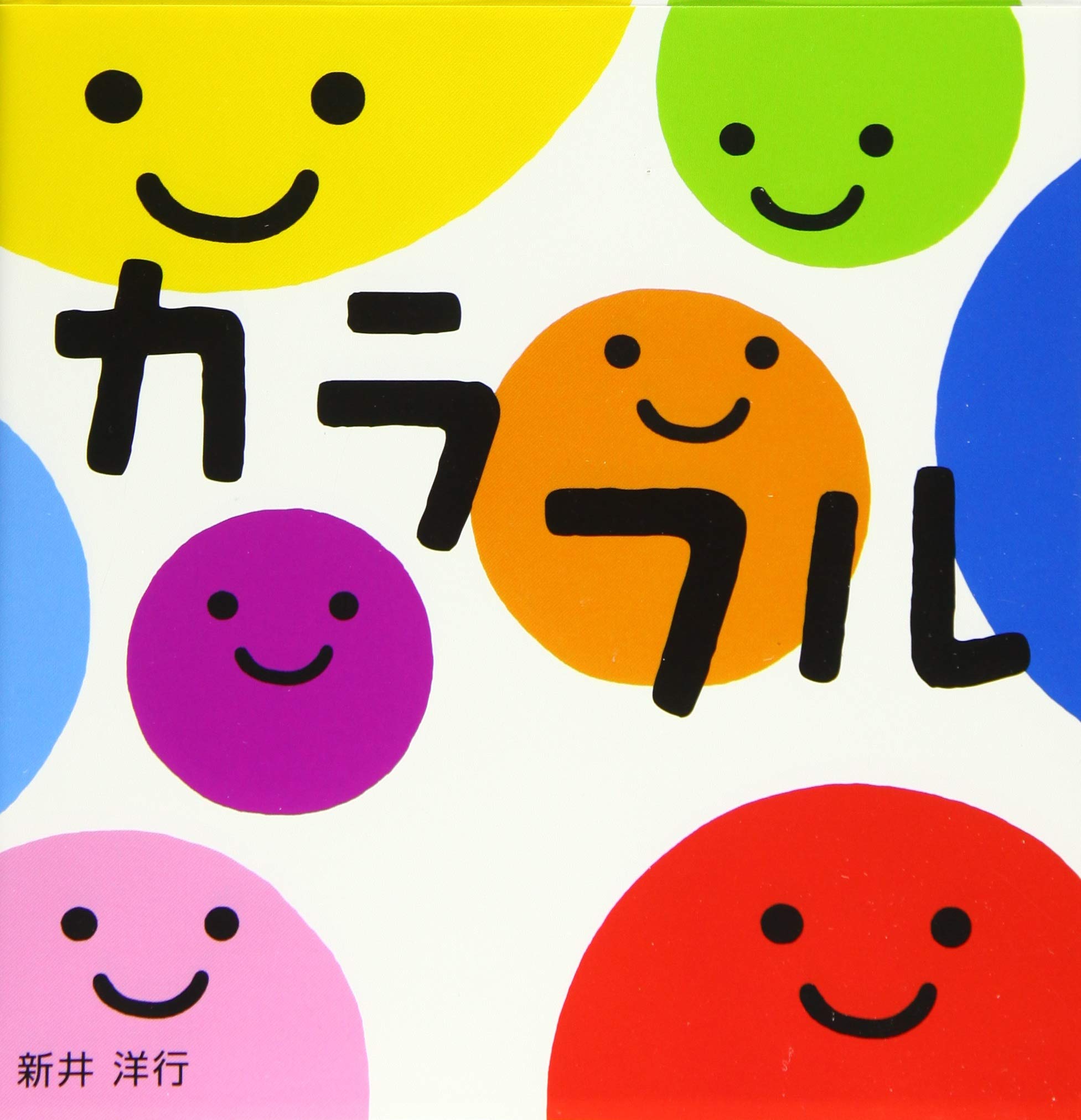 ❣️坊ちゃん♪アンファティカラーIF 3本 旧箱・新グリーン1本　合計4本 71+ubGVKqxL.jpg